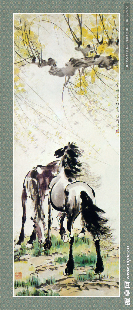 駿馬