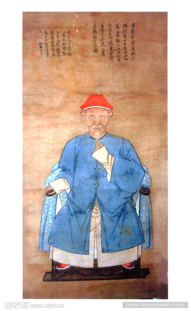 蒲松齡