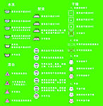 干洗店各種矢量標志