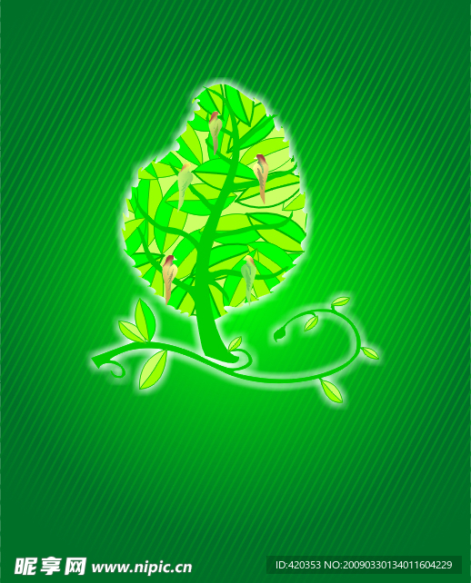 樹