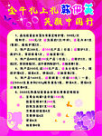 韓伊美