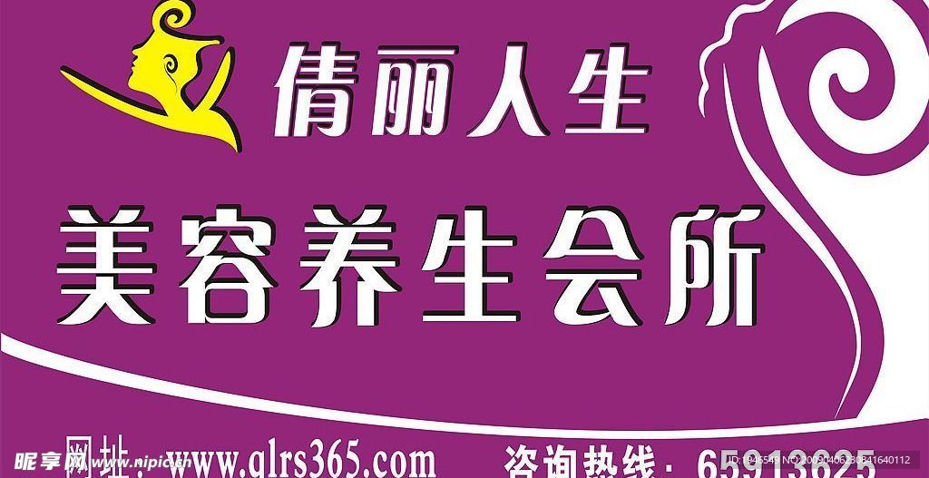 噴繪