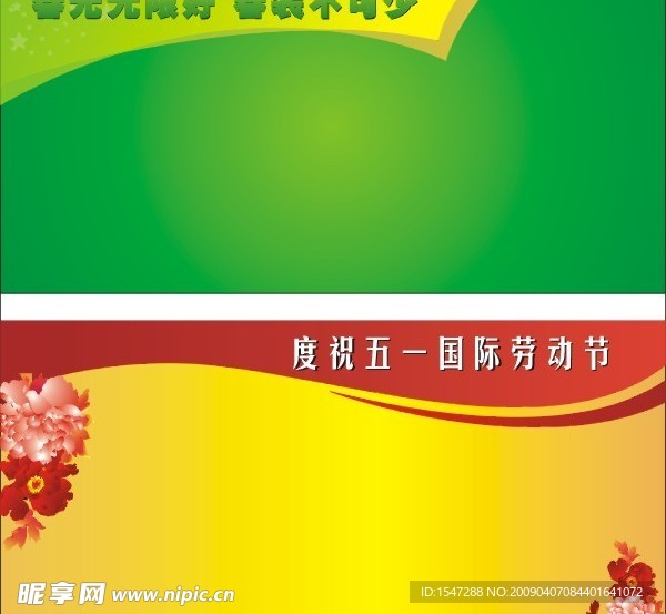 兩種展板設計
