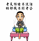 搞笑
