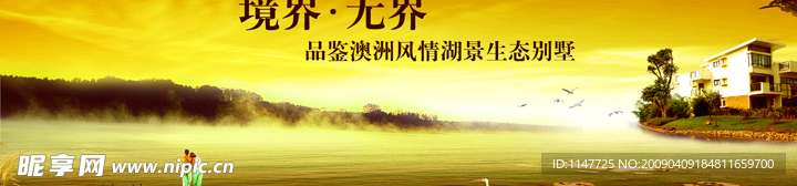 境界無界