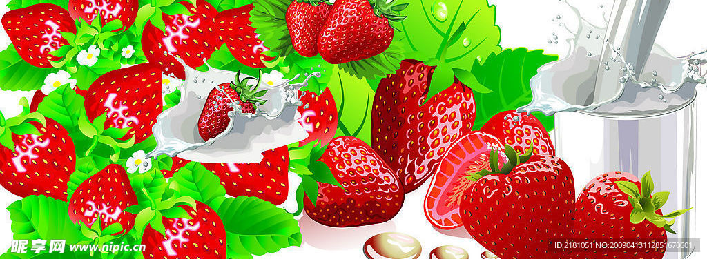 草莓失量图