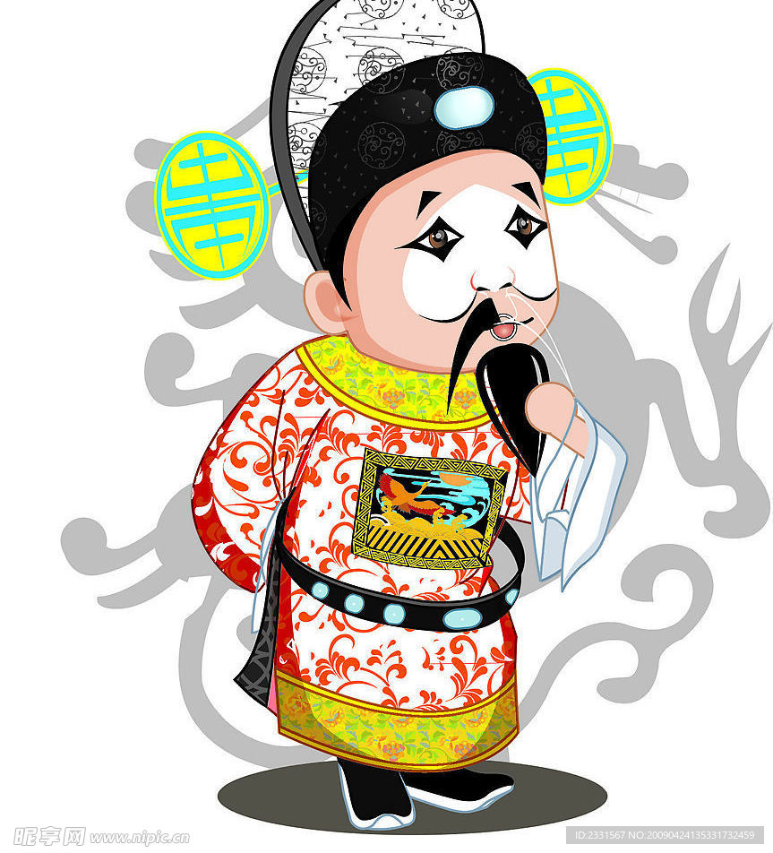 湯勤