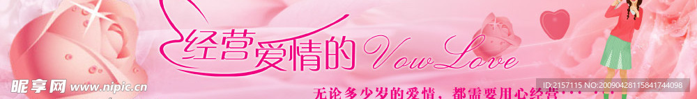 禮克禮品