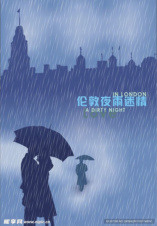 矢量图伦敦夜雨迷情