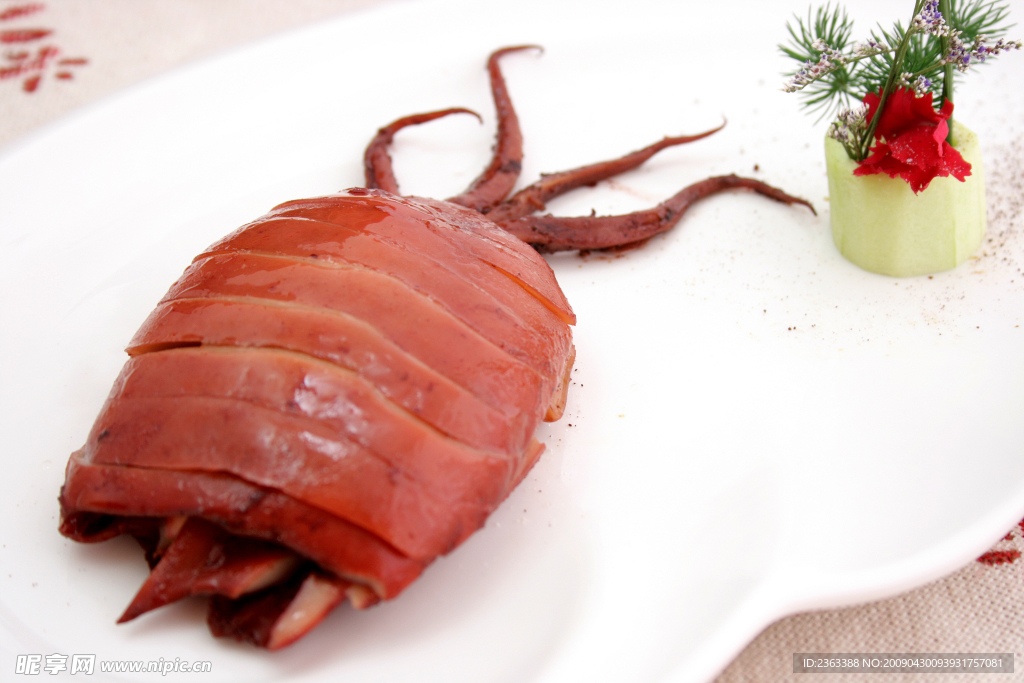 目魚大烤