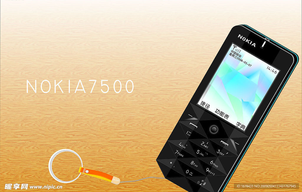 nokia7500