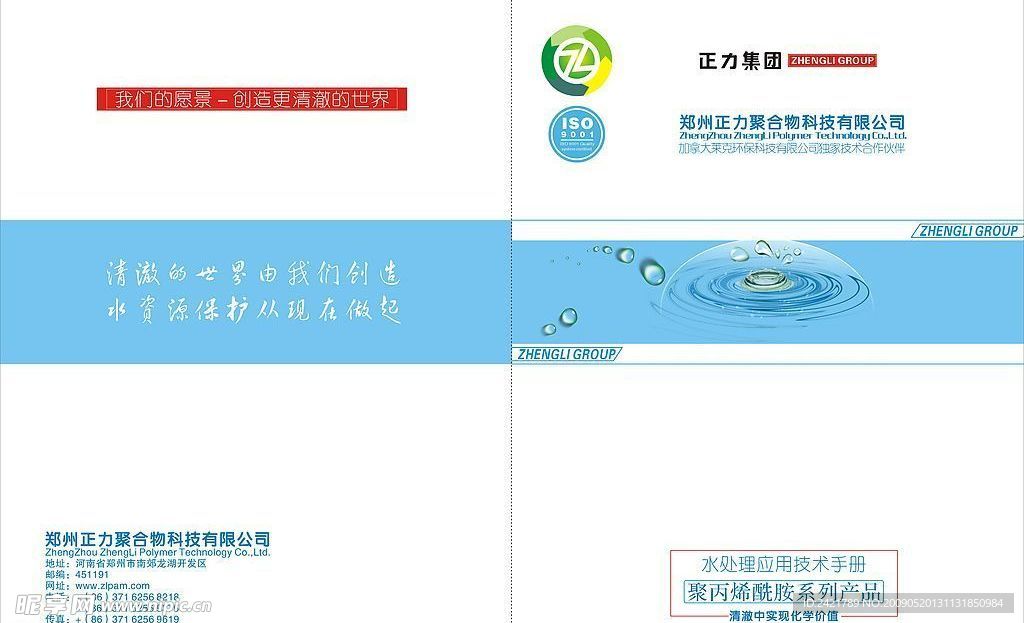 畫冊(cè)