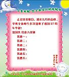 華貴電腦培訓(xùn)