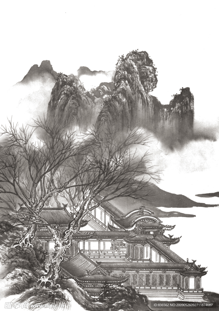 山水畫譜