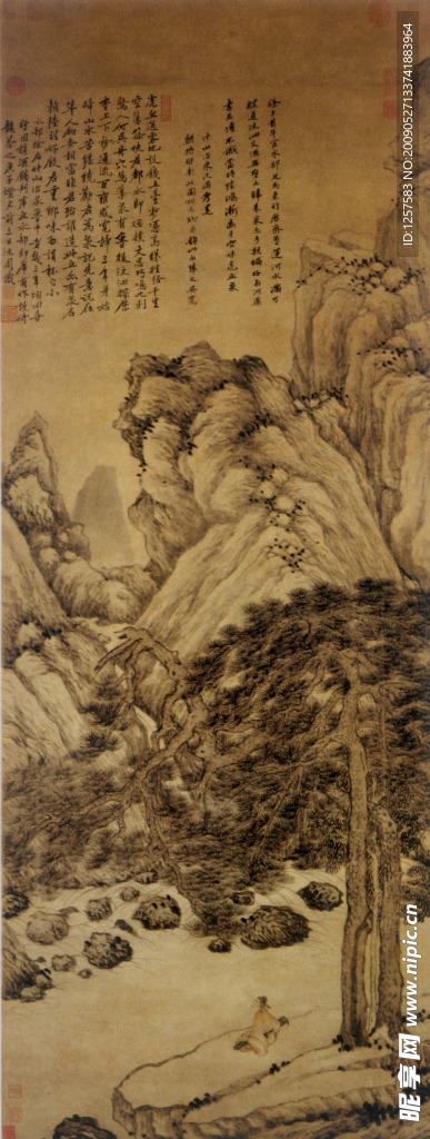 中國傳世名畫