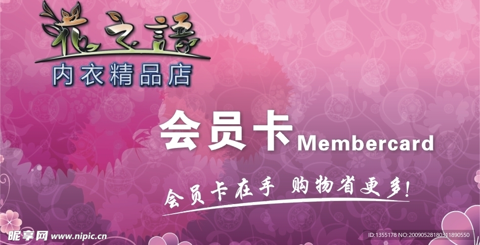 名片