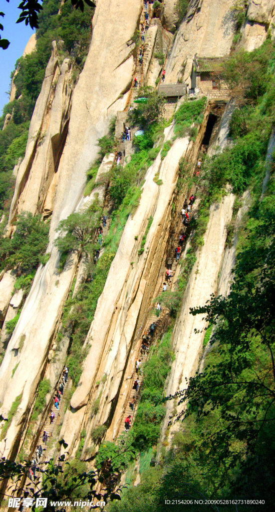 華山