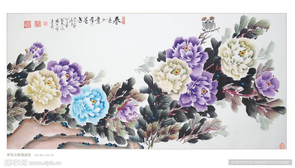 春色如意