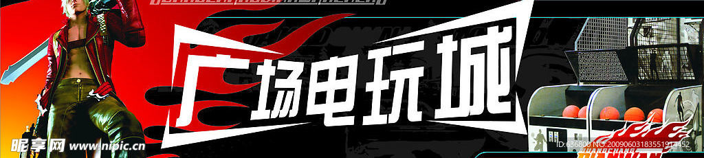 廣告招牌