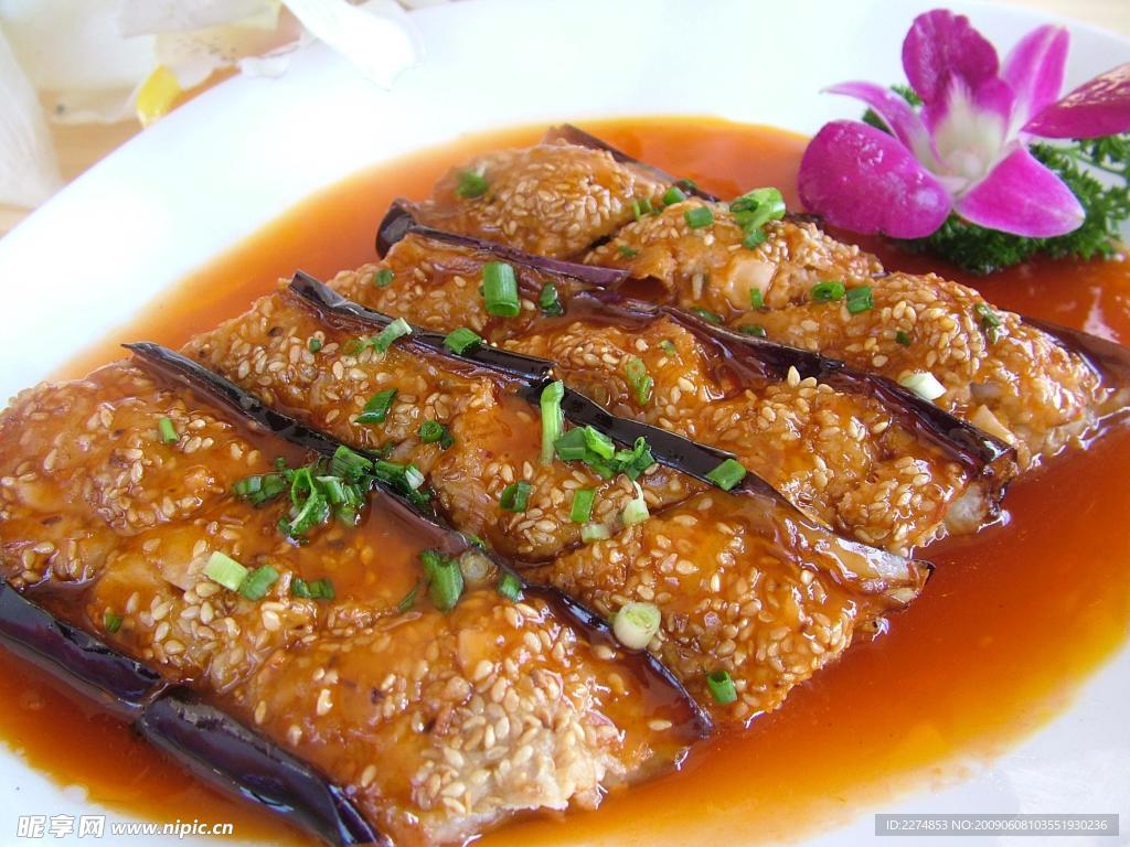 特色茄子