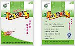 山野菜包裝