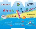 拖把