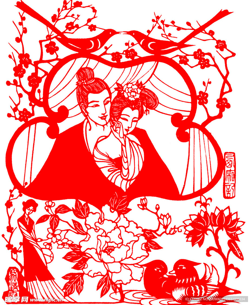 男女紅紙