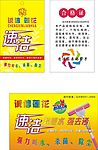 拖把合格證