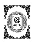 錦盒