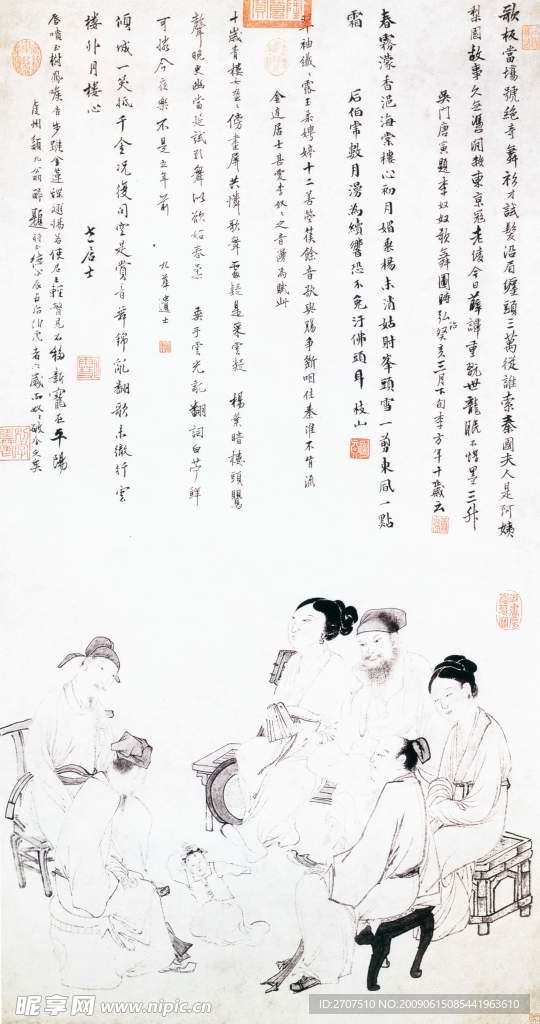 書法 國畫 人物