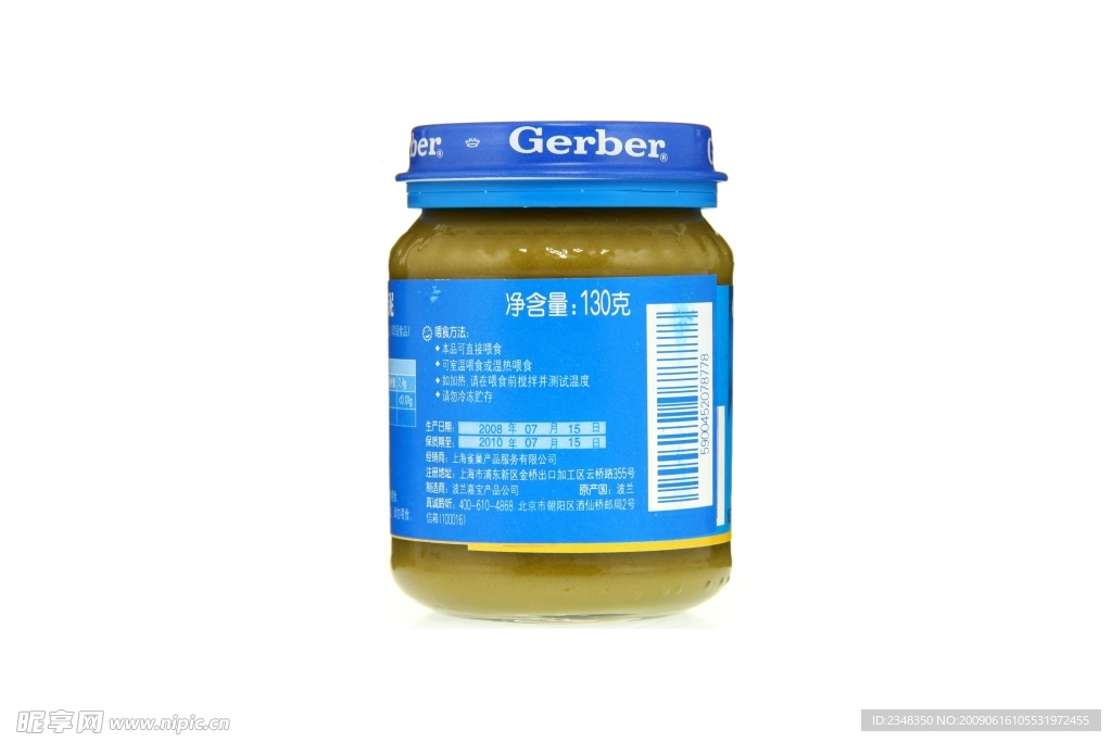 兒童食品 嘉寶水果泥