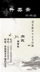 名片