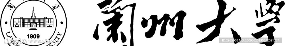 蘭大標志