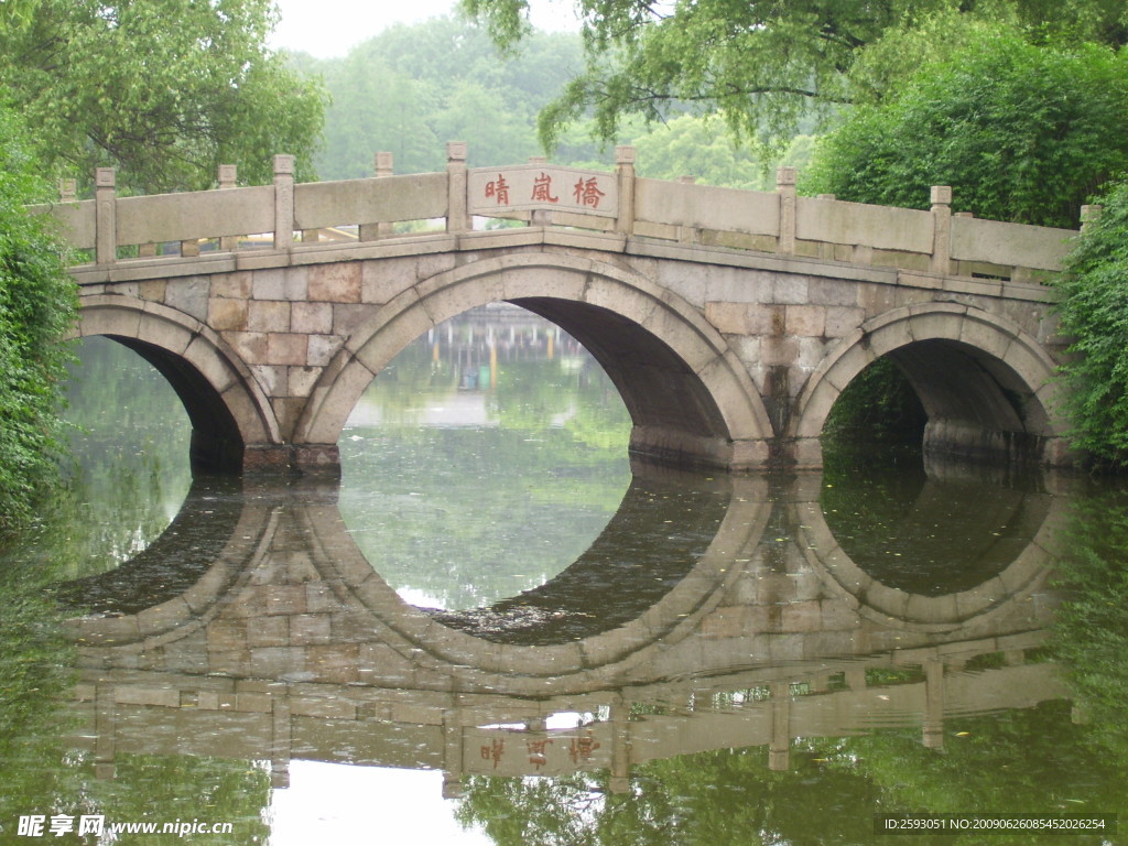 小橋
