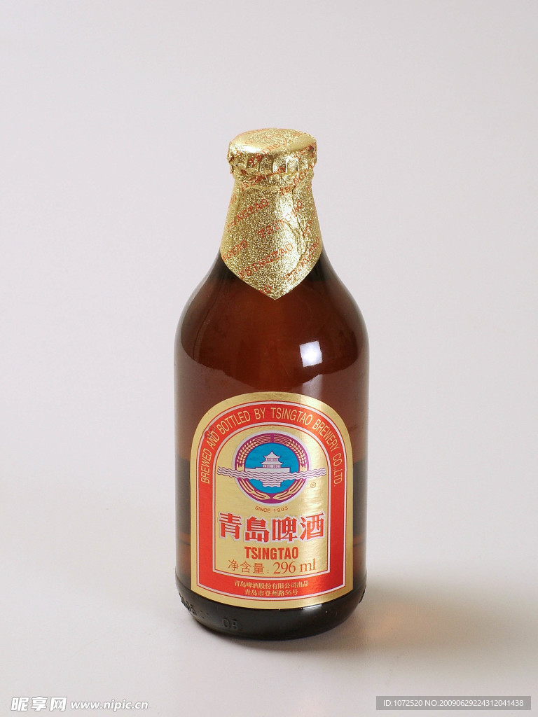青島啤酒
