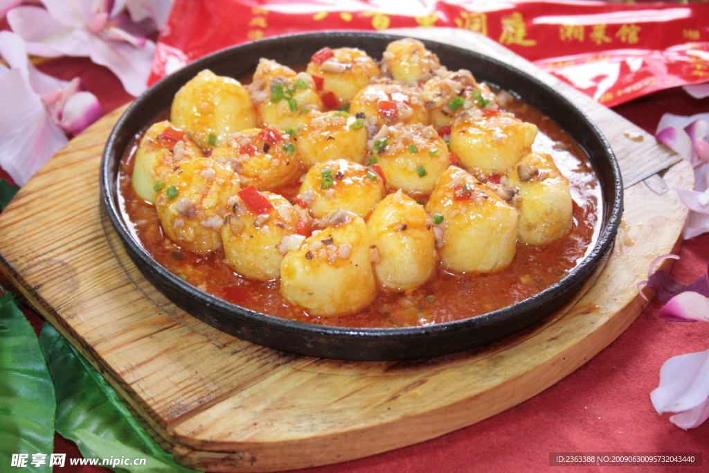 鐵板豆腐