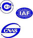 CNAS IAF CCIC标志