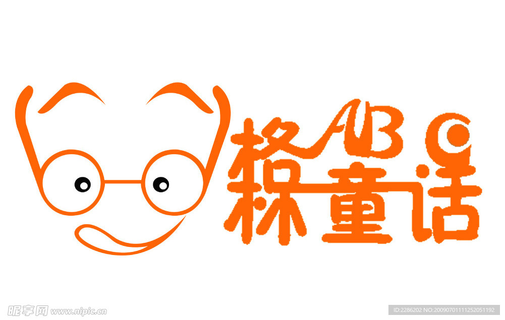 標志