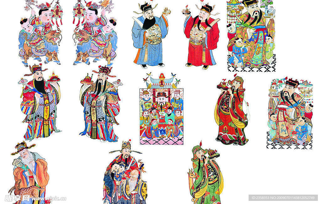 財神