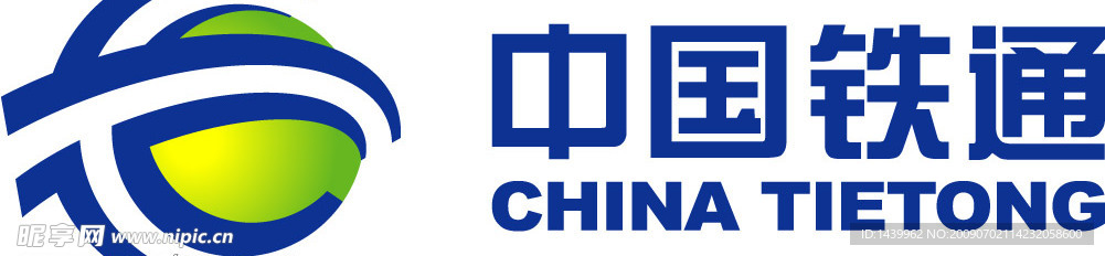 中国铁通矢量标志