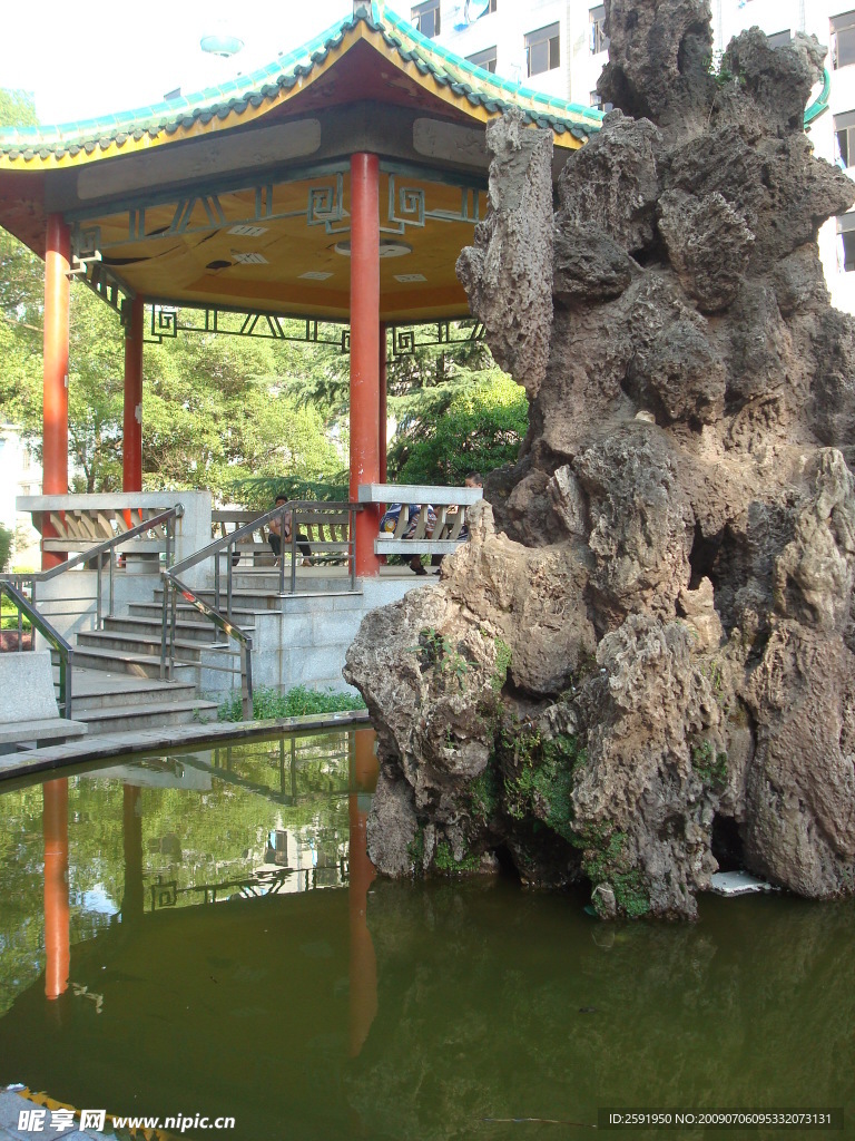 假山庭院