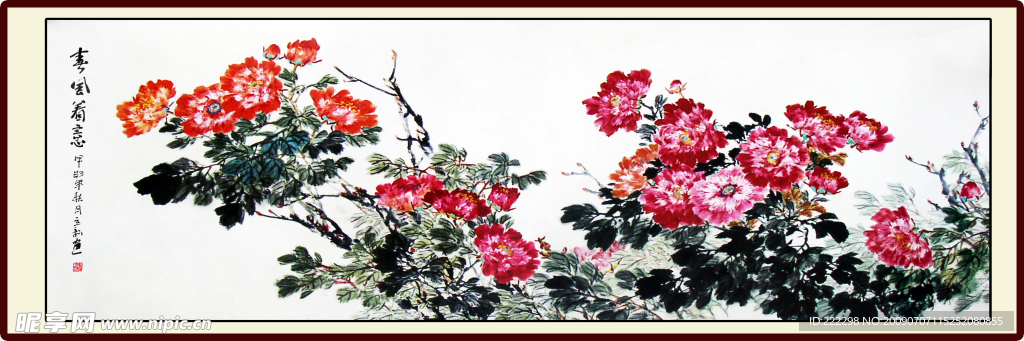 中国古典画梅花牡丹