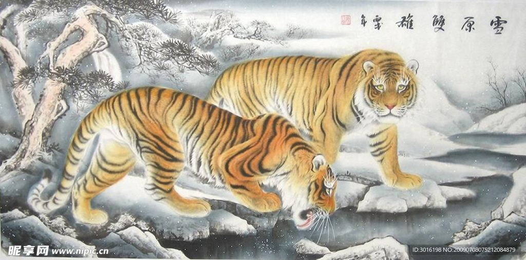 國畫老虎