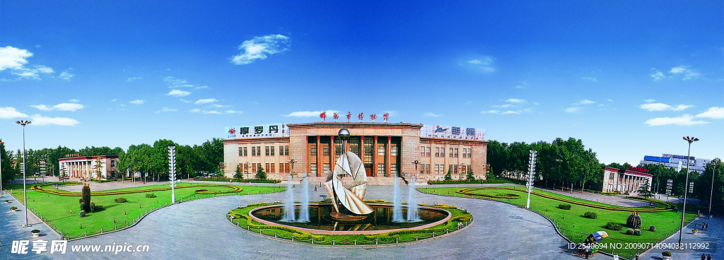 邯鄲市博物館