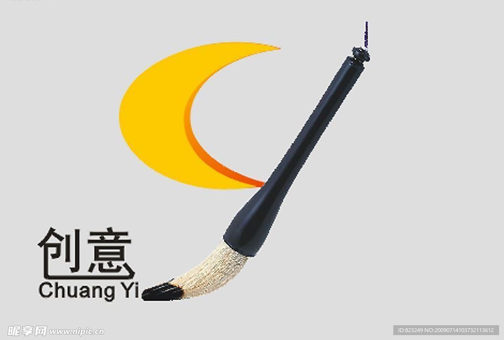 創意標志