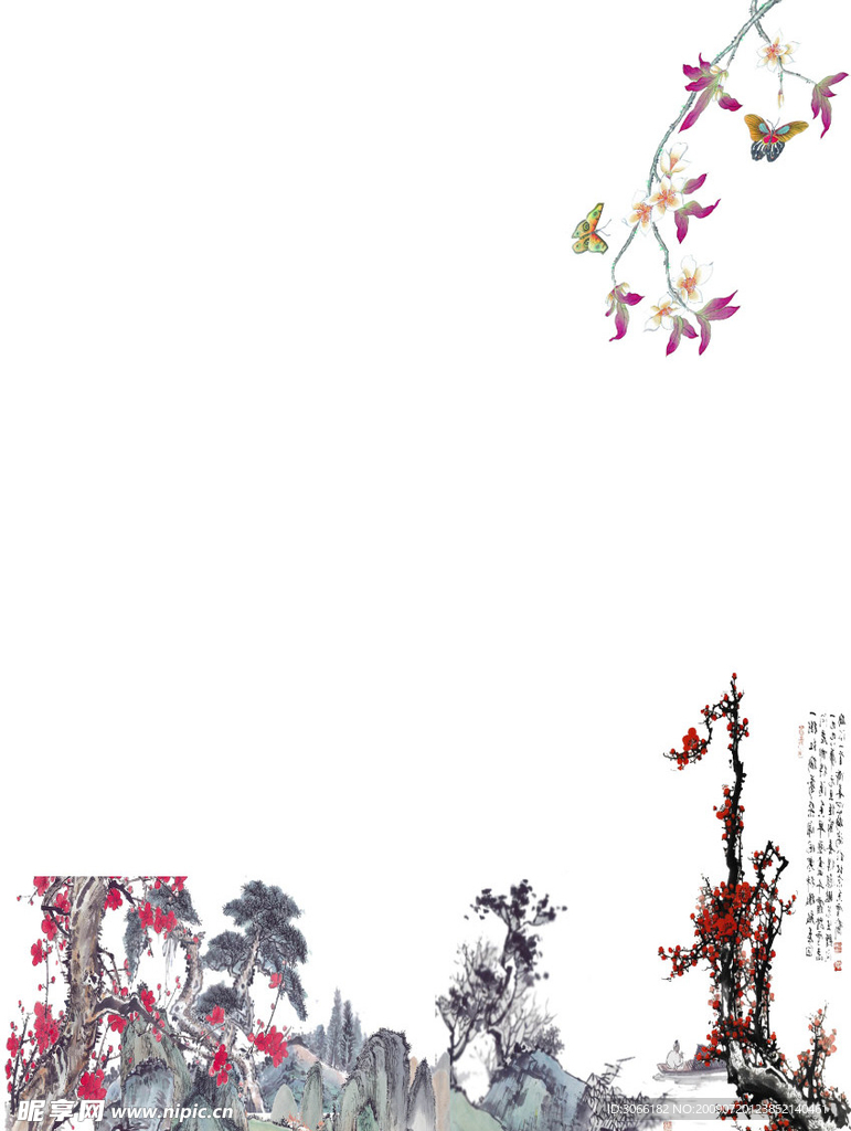 山和花