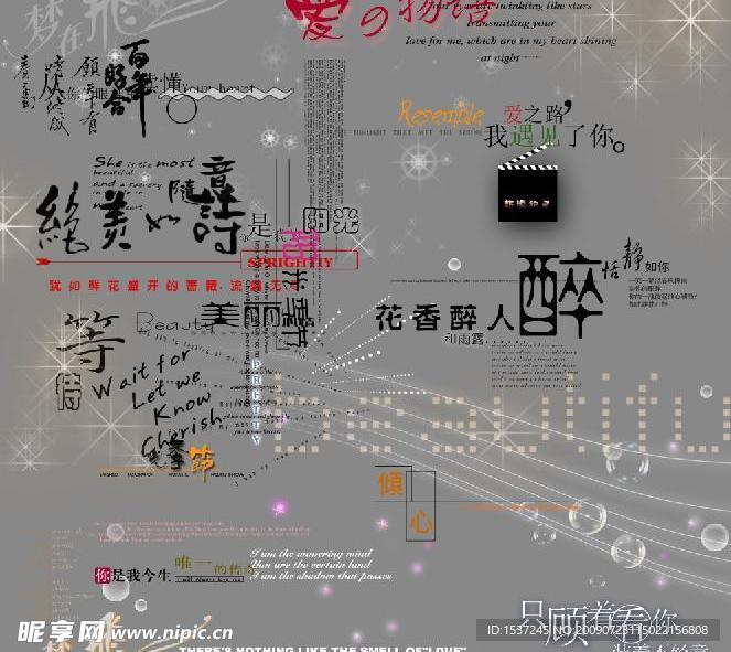 字體PSD素材