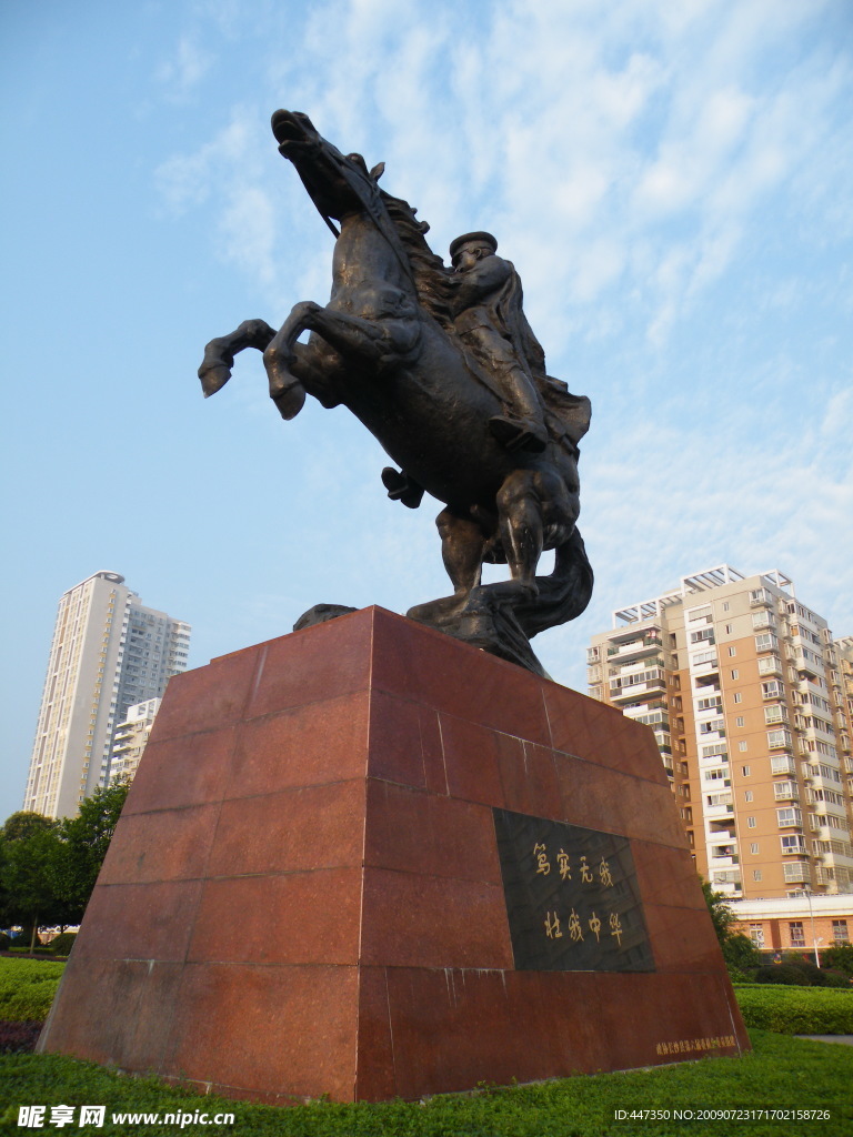 廣場(chǎng)之晨