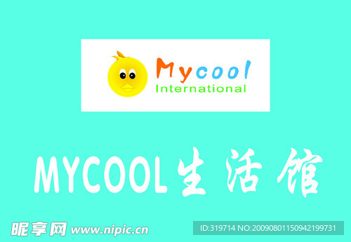 mycool形象墻