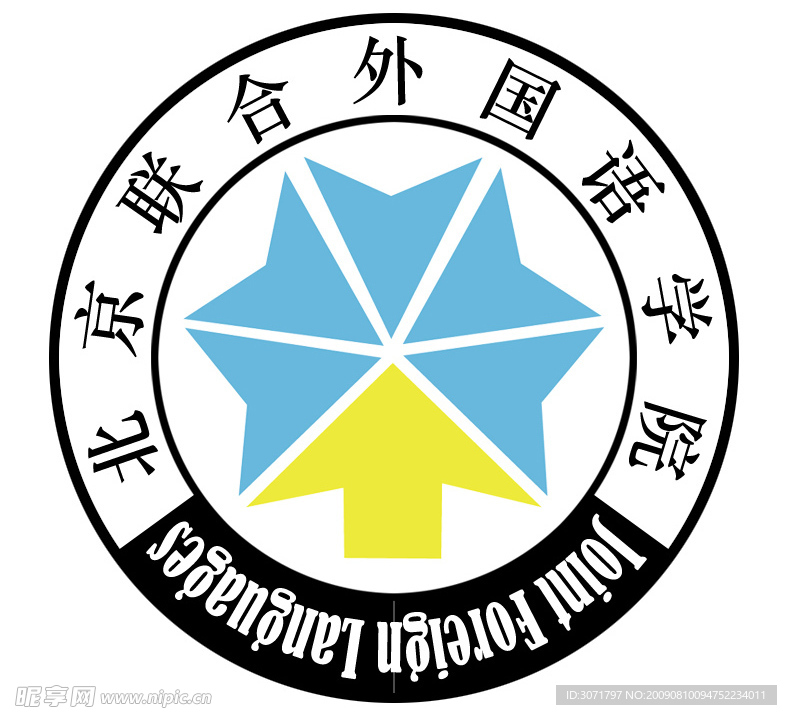 聯合外國語學院校徽